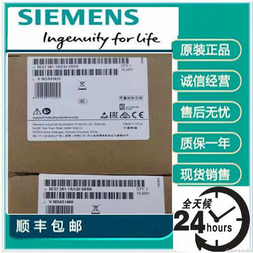 议价6ES7241-1AH32-0XB0西门子CM1241 S7-1200 RS232通讯模块6ES7