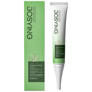 柏丝盈烫发去味剂烫染发去除烫发药水味烫头发净味精华素竹炭发膜