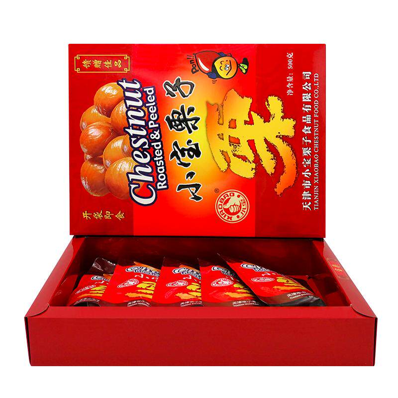 小宝栗子天津特产糖炒甘栗仁500g正宗迁西板栗子礼盒特色零食小吃