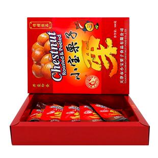 小宝栗子 天津特产甘栗仁500g/盒 正宗迁西板栗礼盒 特色零食包邮