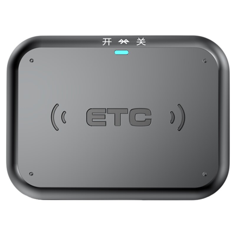 etc全国通用微信etc