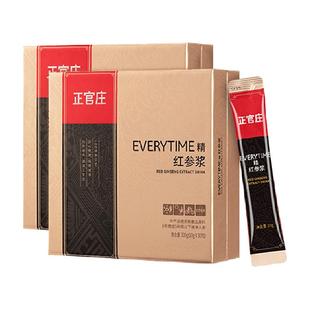 韩国正官庄Everytime精 高丽参红参浓缩浆口服液2盒礼盒礼品送礼
