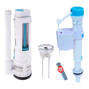 马桶水箱配件适用马可波罗马桶进水阀上水器抽水配件排水阀止水阀