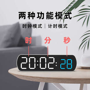 电子时钟数字钟表计时器带秒针秒表台式夜光桌面抖音直播闹钟学生