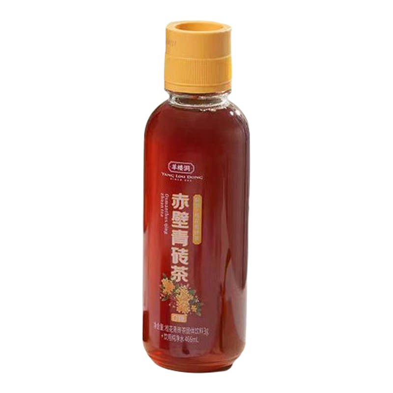 羊楼洞鲜泡茶（茉莉、桂花、陈皮金桔）茶粉 茉莉花茶 陈皮茶饮料