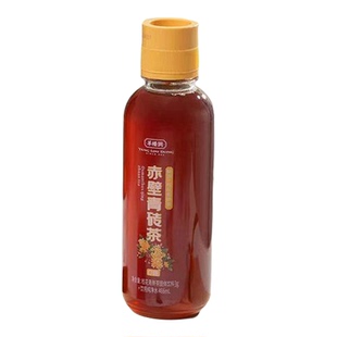 羊楼洞鲜泡茶（茉莉、桂花、陈皮金桔）茶粉 茉莉花茶 陈皮茶饮料