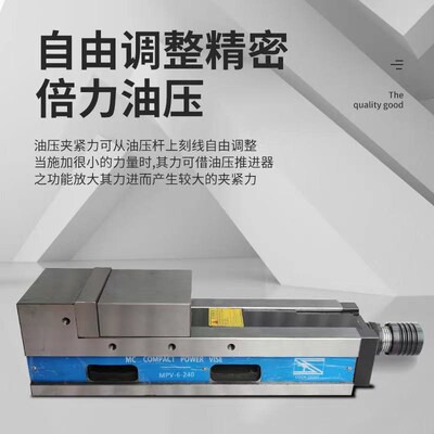 MC精密油压虎钳平口钳铸铁CHV6寸CNC加工中心角固式增压液压虎钳