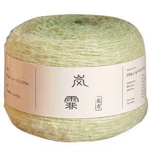 岚霏渐变长绒羽毛线七星毯渐变羊毛diy手工编织围巾花束毯子毛线