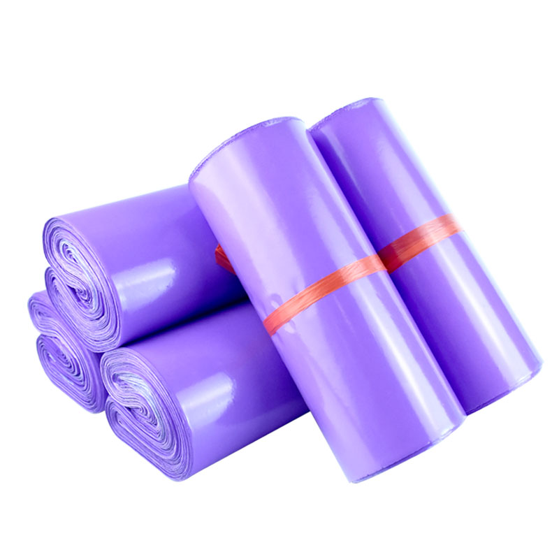 快递袋子加厚防水袋紫色快递打包袋电商专用发货包装批发包邮定制