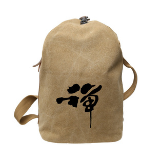八卦道法自然斜挎包单挎帆布小背包男包女包个性可定制高品质