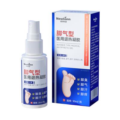 脚气喷雾止痒脱皮杀菌去烂脚丫药糜烂脚趾真菌感染治臭脚出汗止汗
