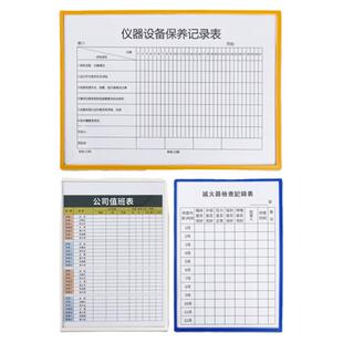 磁吸展示贴电梯维保公示牌设备状态标识牌a4纸展示牌消防栓点检表