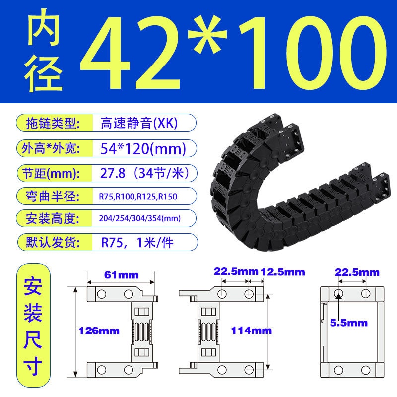 高速静音拖链怡合达VBK31线管保护尼龙坦克链VBF11数码CPS贴片机怎么样,好用不?