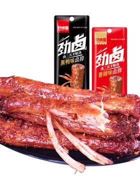 好味屋烤脖香辣卤味夜宵