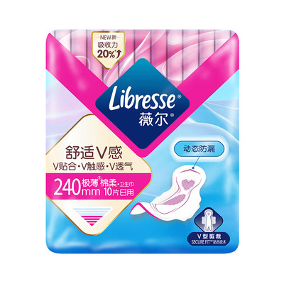 【入会享-限量1000】会员享6.9元秒杀薇尔V感240mm10片