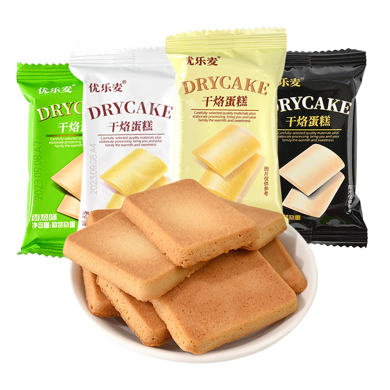 优乐麦干烙蛋糕饼干500g味原味恋点心干酪好吃鸡蛋蛋白质煎饼糕点