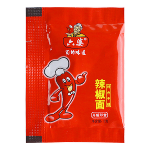 六婆辣椒面2g小包装四川火锅烤肉香辣干碟辣椒粉蘸料烧烤调料旗舰