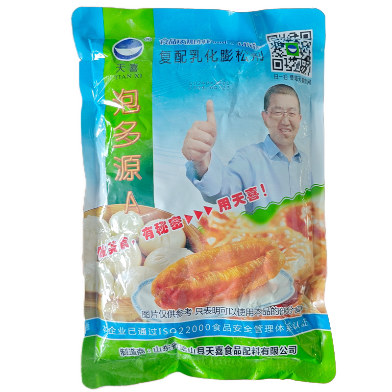 天喜牌泡多源a油条专用膨松剂泡打粉食用烙饼无铝商用家用复配方