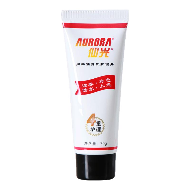 仙光鞋油自然色无色白色通用多功能透明亮光真皮护理油皮鞋保养油