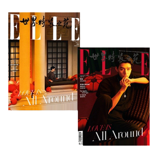 栩栩商店|T锦绣杂志2026年 米卡 陈冲 春夏 桂纶镁 林嘉欣 马思纯 TMagazineChina中文版 李现 王一博 孙颖莎 王楚钦 易烊千玺