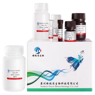 格锐思生物 二胺氧化酶(DAO)试剂盒340nm(动物样本和血清) G0154F