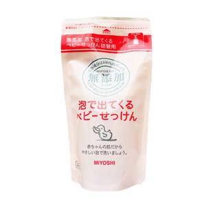 日本三芳MIYOSHI儿童泡沫洗面奶男女宝宝婴幼儿洁面乳洗脸替换装