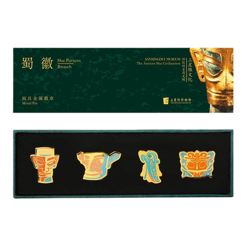 三星堆博物馆古蜀徽章胸针套装文创纪念品送女友生日礼品节日礼物