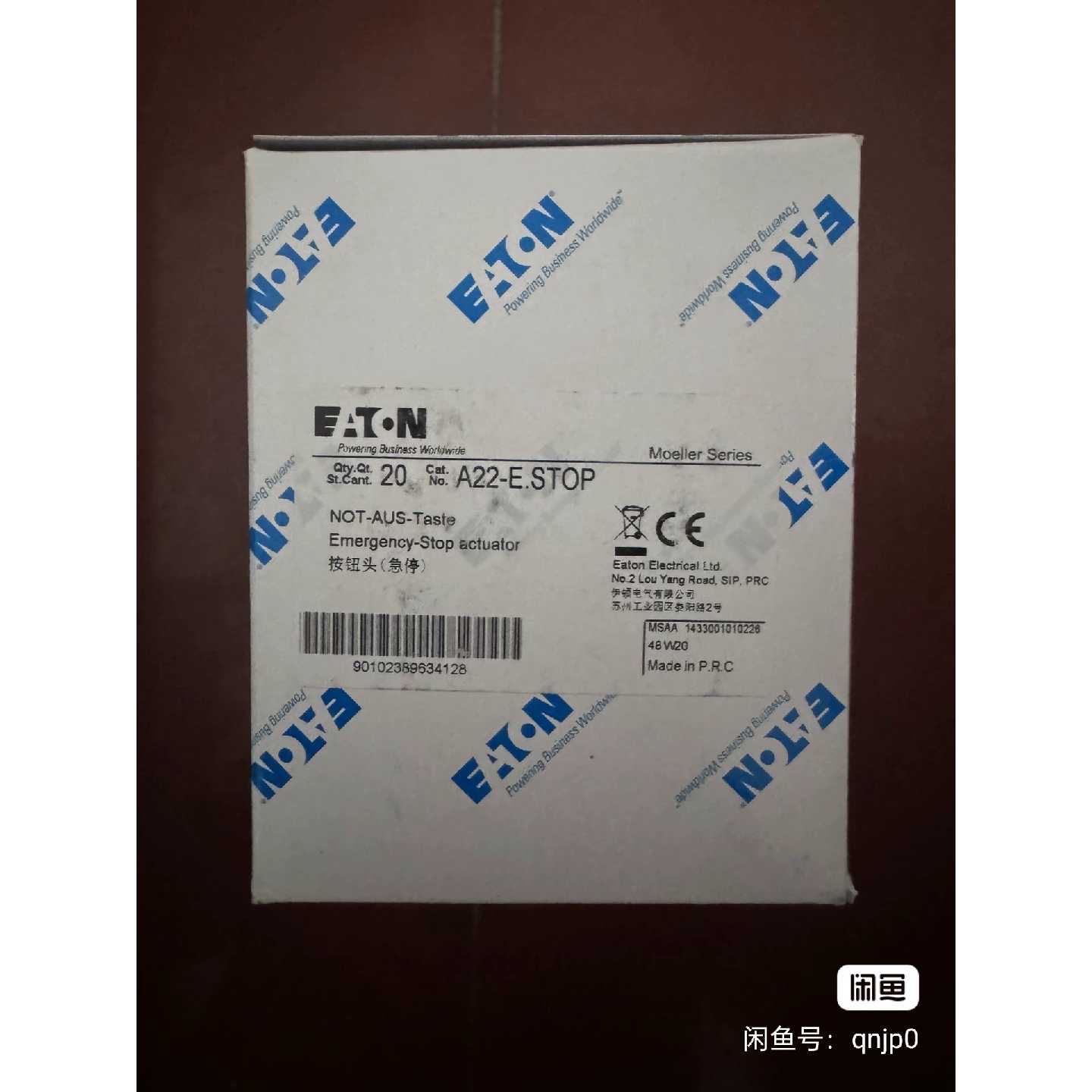 议价EATON伊顿穆勒A22-E.STOP HERDER急停按钮开关 - 实物图