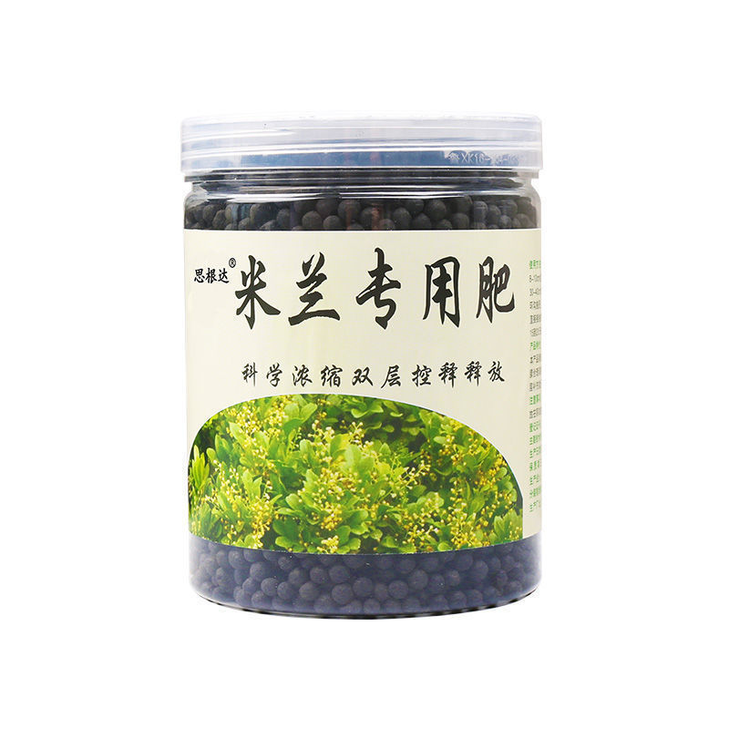 米兰花肥料米兰专用肥种花养花肥有机复合肥料室内绿植物营养液肥
