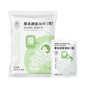 泡脚药包足浴液排毒湿气助眠散寒48味中药艾叶草红花生姜洗脚液粉