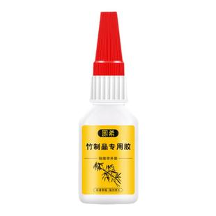 粘竹子专用胶强力手工制品竹器挂件专用竹架竹笛竹地板藤编开裂隔断修补剂防水透明快干竹制品专用胶水