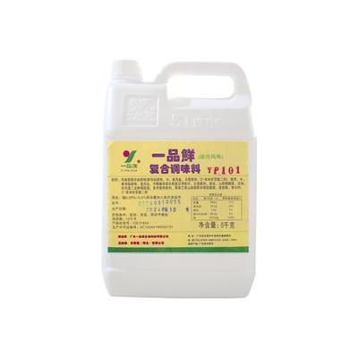 一品鲜酵母抽提猪肉风味yp101
