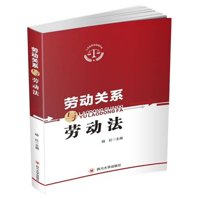 贵州重庆自考教材13967/06089