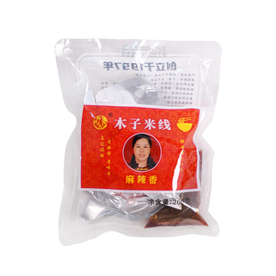 西安特产木子米线方便速食麻辣米线200g袋装陕西特产地方美食小吃