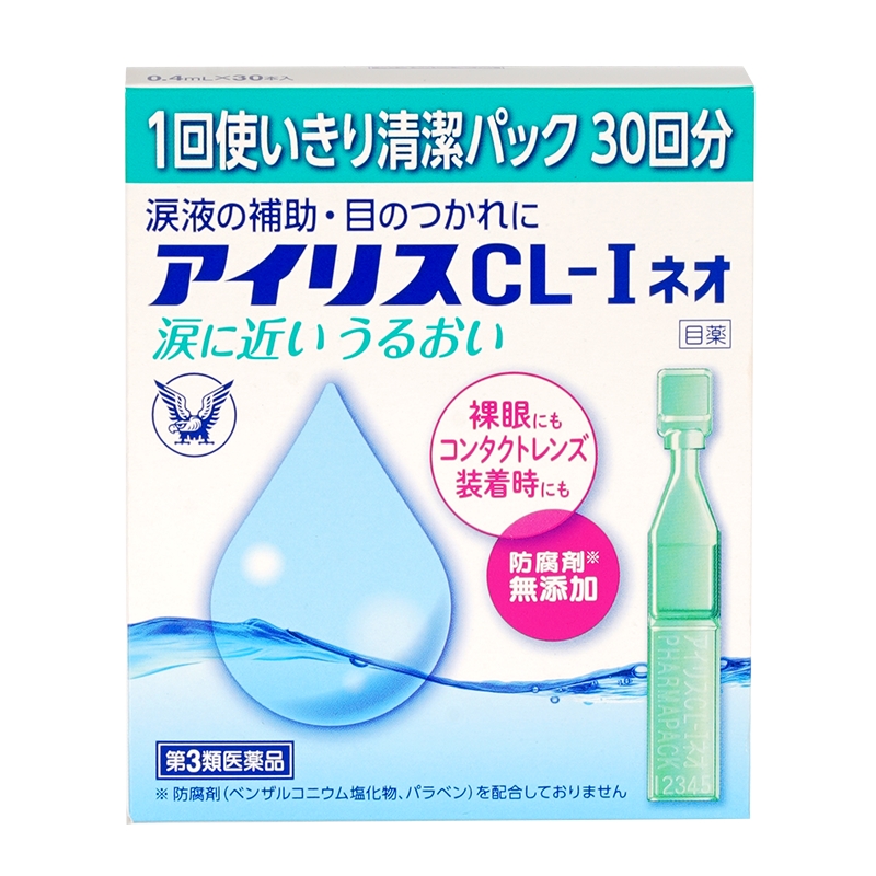 大正制药人工泪液滴眼液眼药水缓解疲劳美瞳眼干痒*3