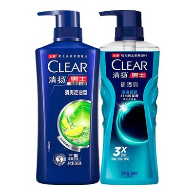 清扬洗发水沐浴露套装男士专用