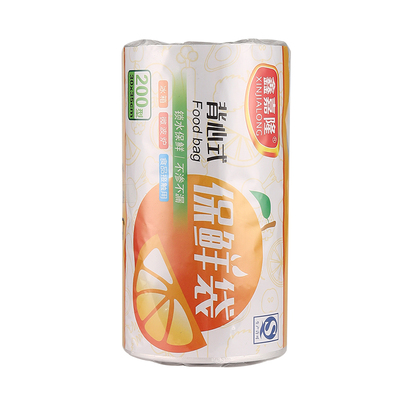 背心式保鲜袋PE加厚食品一次性袋