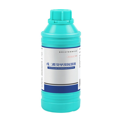 华畜猪牛羊鸡舍养殖场专用消毒液