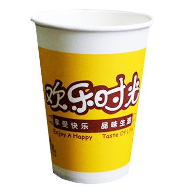 0环保加厚咖啡带盖纸杯