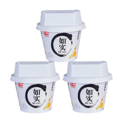 光明如实原味酸奶135g*12杯装原味纯净发酵乳健身低温酸奶