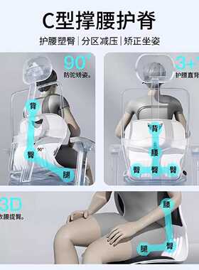 人体工学护腰坐垫久坐神器腰靠靠背垫支撑矫正坐姿办公室座椅喂奶