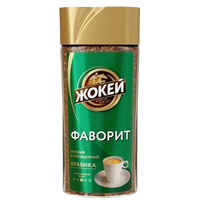 浓香俄罗斯苦咖啡粉冻干苦咖啡粉