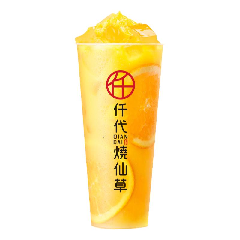 仟代烧仙草奶茶杯磨砂加厚一次性
