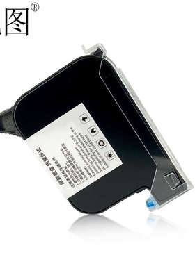 优图手持喷码机墨盒打生产日期通用快干白色2588+s大小喷头打码机