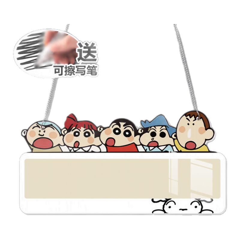 可擦写温馨提示牌手写挂牌空白店铺挂牌门口提示牌亚克力门牌告示牌家用留言板logo小标牌卡通创意标识牌定制