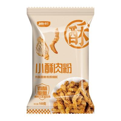 炸小酥肉专用粉家用酥脆粉小苏酥肉炸肉粉脆皮炸粉小秫肉小酥肉粉