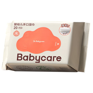 【天猫U先】babycare婴儿湿纸巾加大手口专用橙盖湿巾20抽便携装