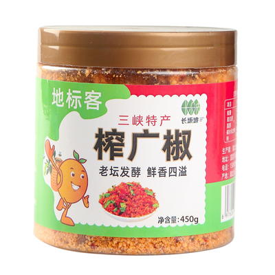 湖北恩施榨广椒炸辣椒胡椒下饭菜