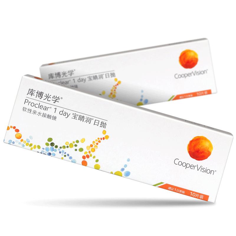 庫博光學寶睛潤隱形近視眼鏡日拋一次盒30片庫博透明片授權旗艦店