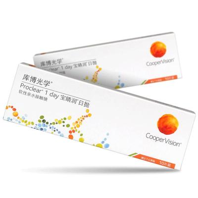 库博光学宝睛润隐形近视眼镜日抛一次盒30片库博透明片官方正品